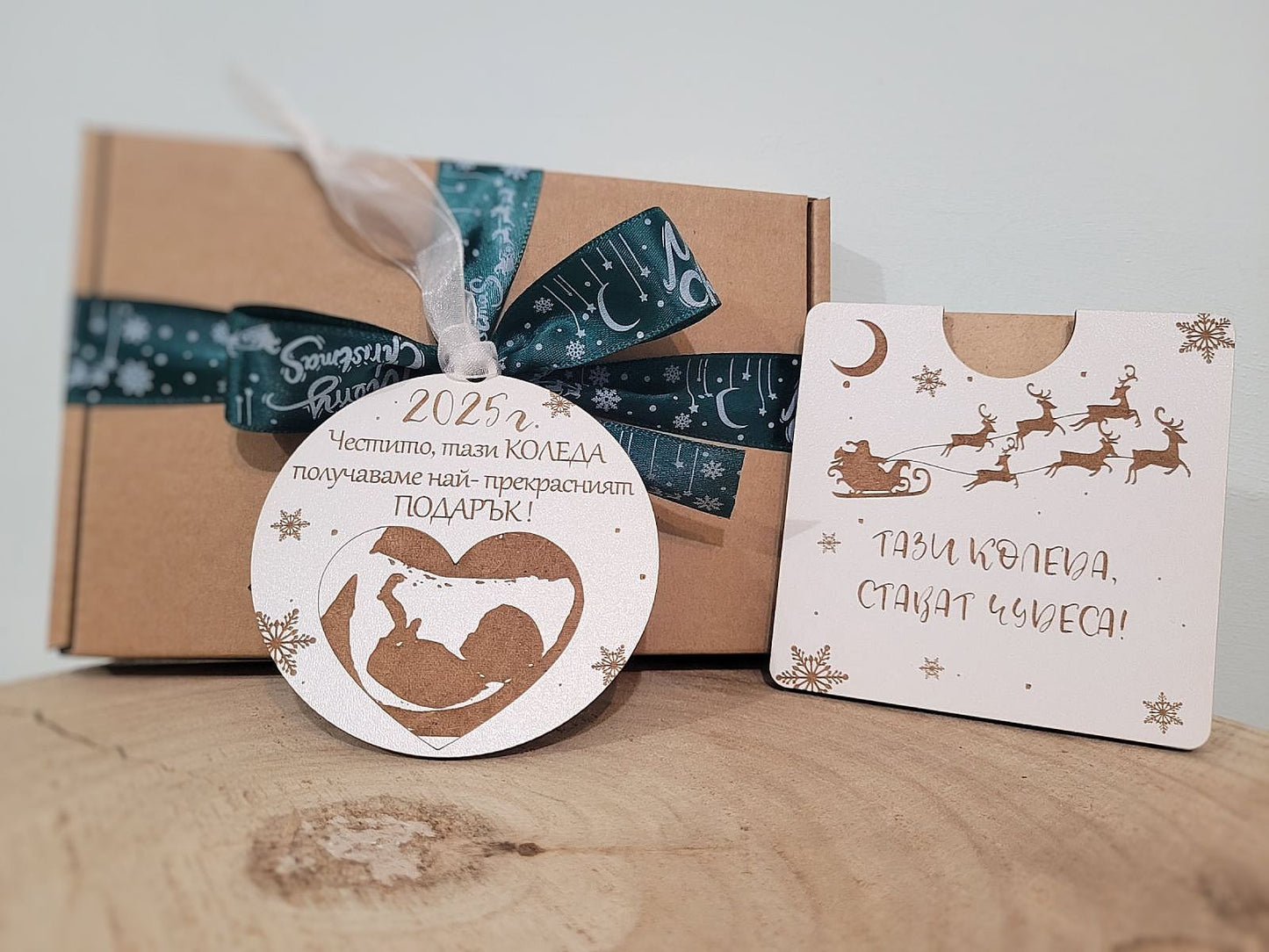 Коледен орнамент за обявяване на бебе – персонализиран празничен спомен