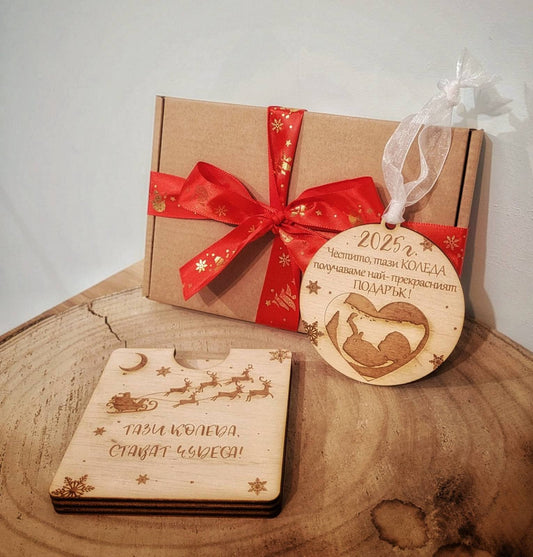 Коледен орнамент за обявяване на бебе – персонализиран празничен спомен