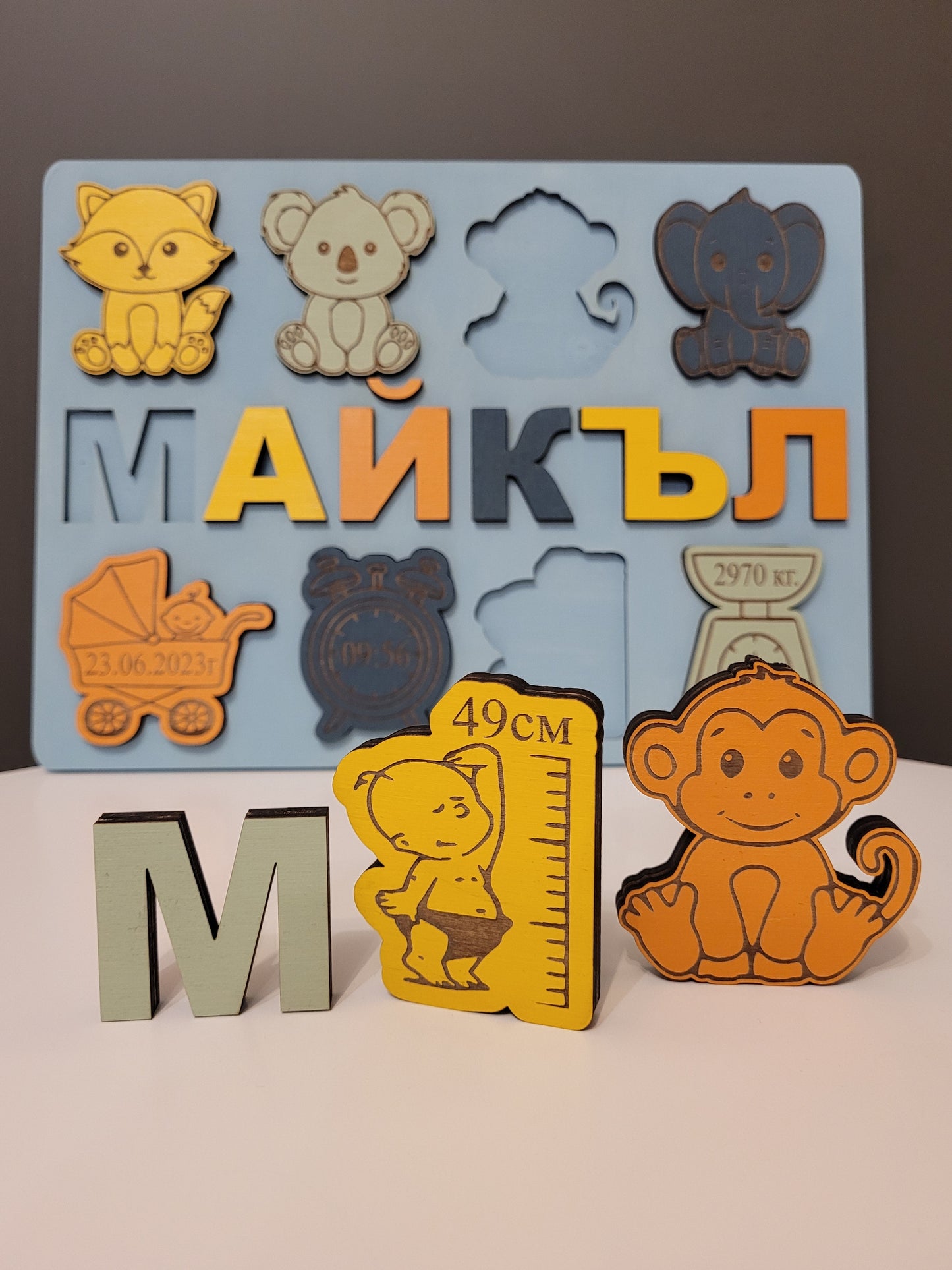 Personalized Wooden Baby Name Puzzle with Birth Info – Keepsake & Play