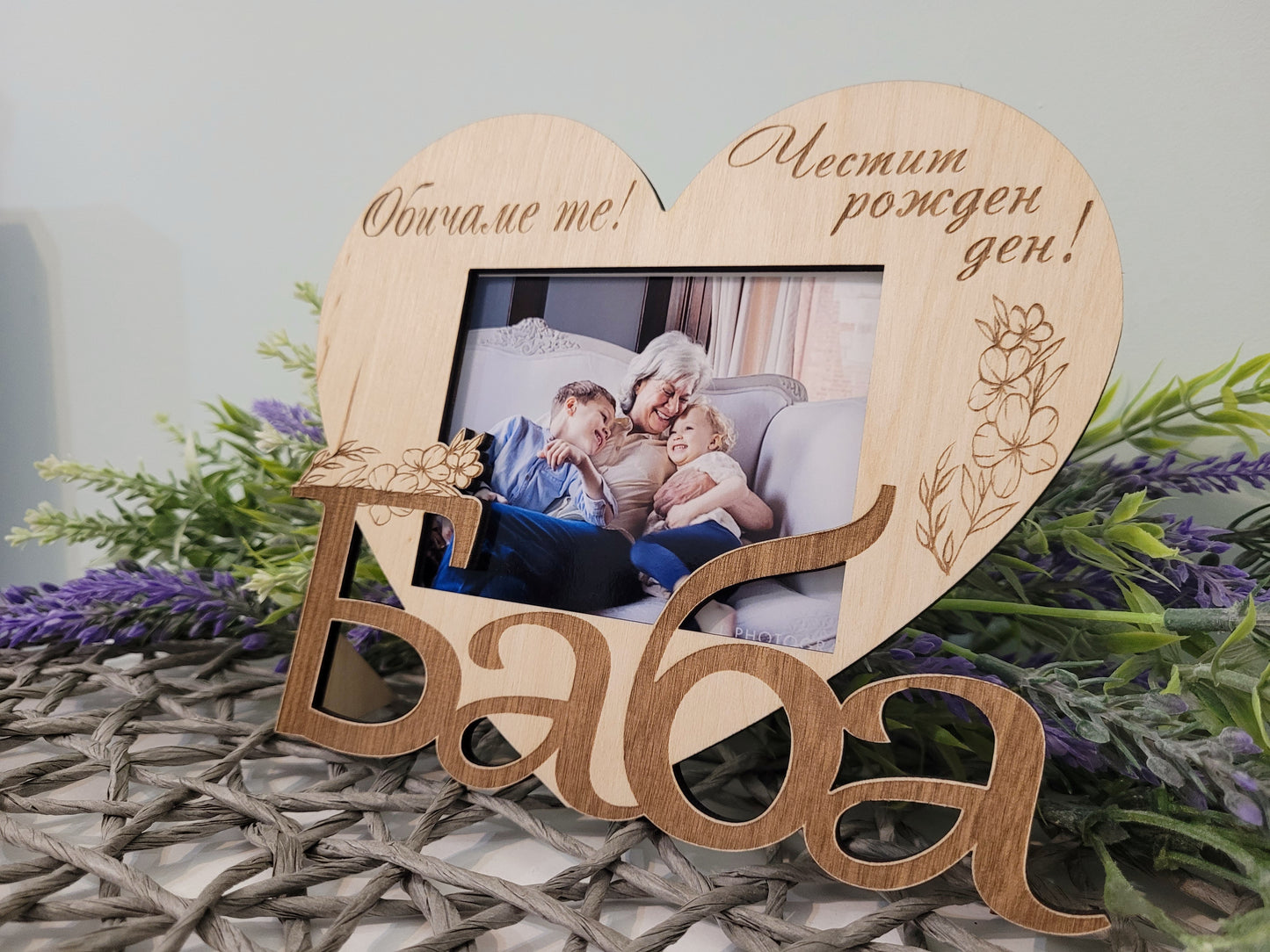Рамка за баба – персонализиран дървен подарък със снимка