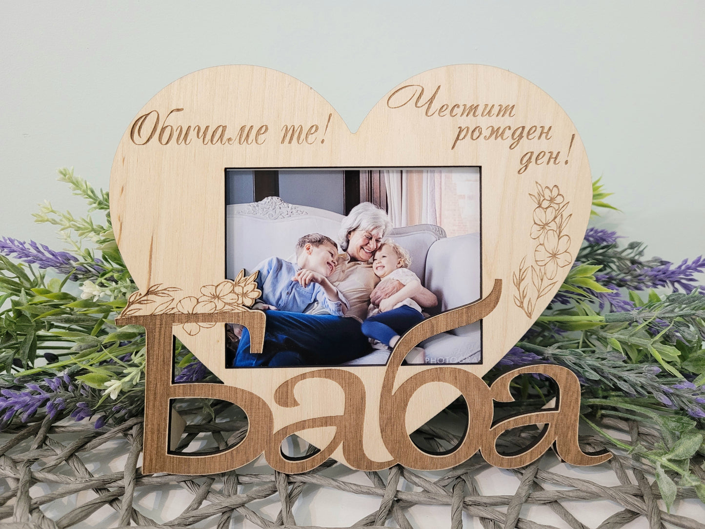 Рамка за баба – персонализиран дървен подарък със снимка