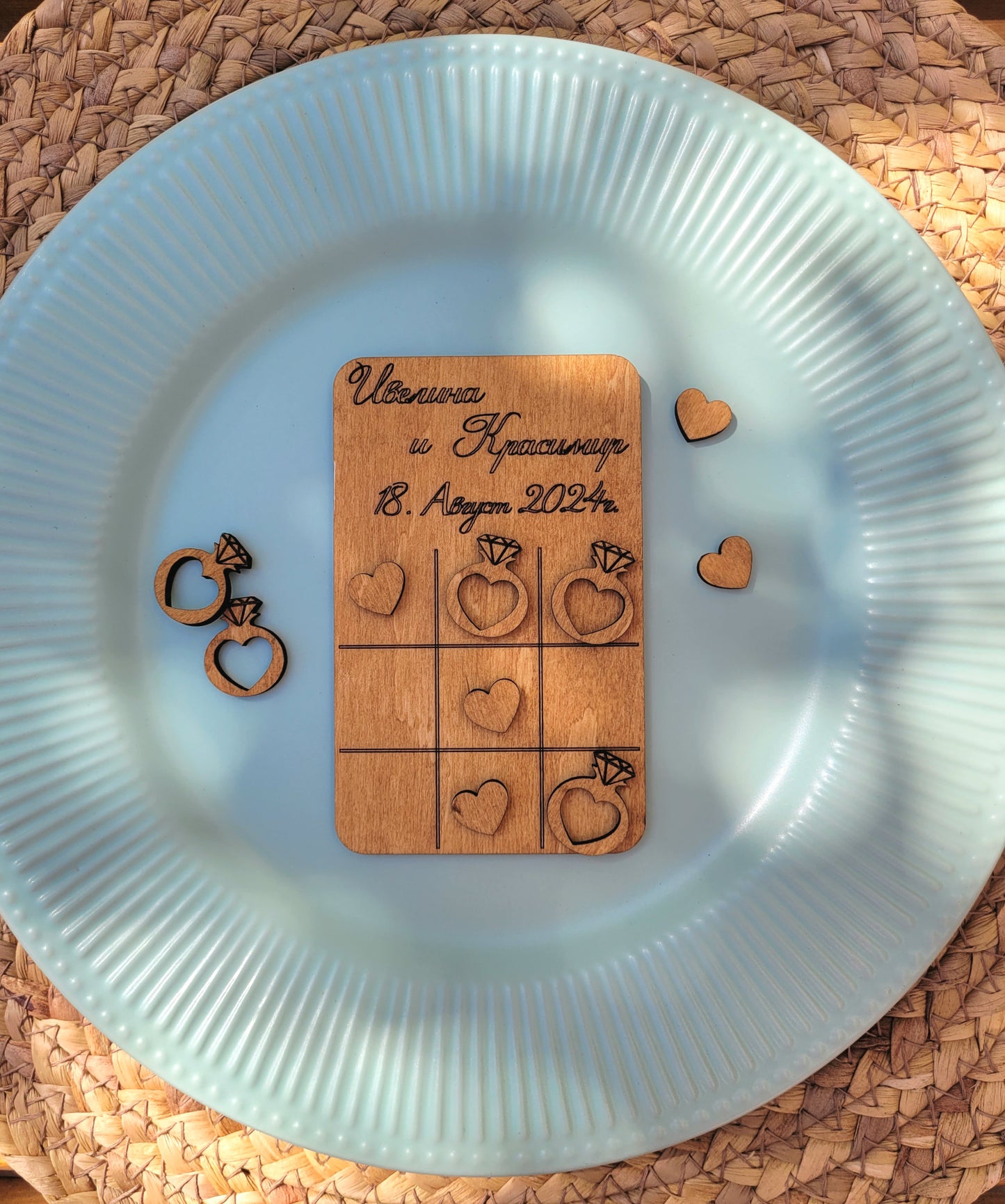 Морски Шах Подарък за Гости – Персонализиран с Имена и Дата