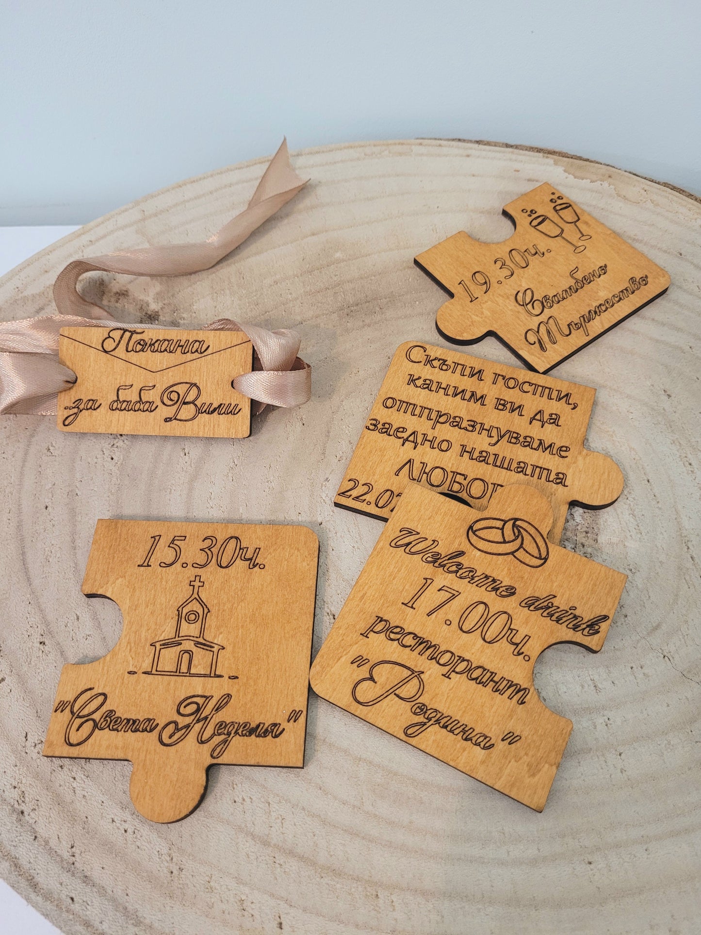 Wooden Wedding Invitation Puzzle – Fully Customizable Design