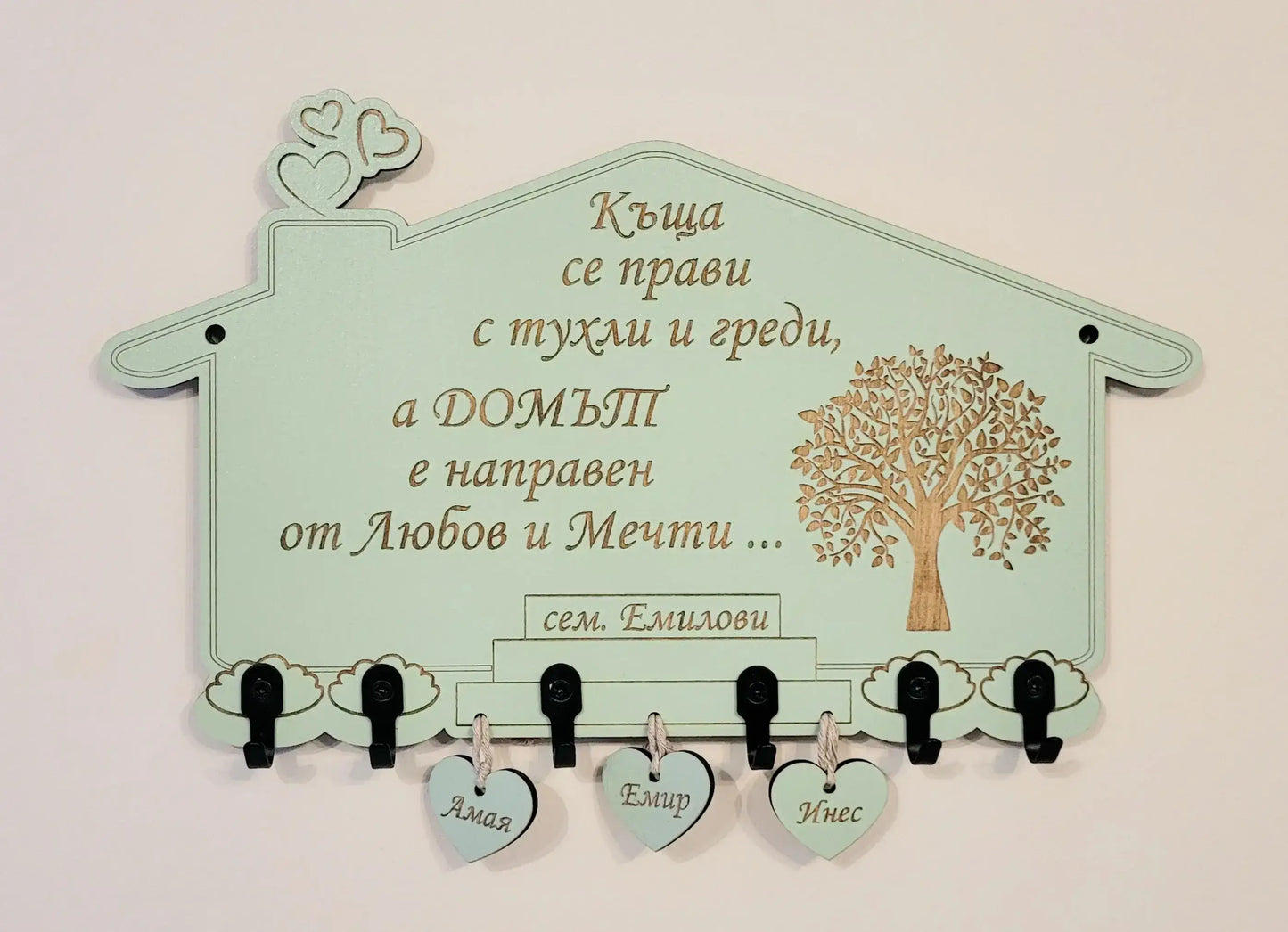 Персонализирана закачалка за ключове – дървена фамилна декорация