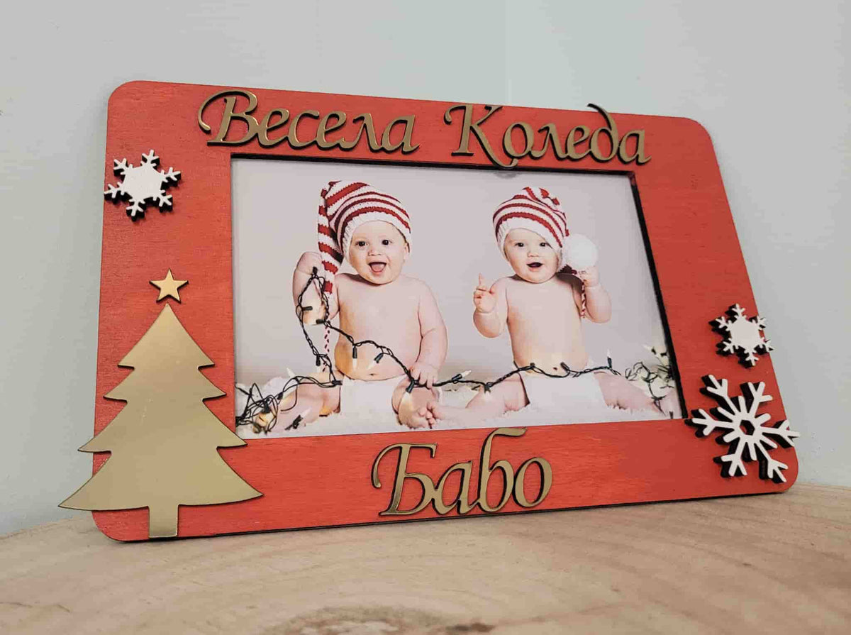 Close up detail of personalized Christmas plywood photo frame with custom bottom engraving