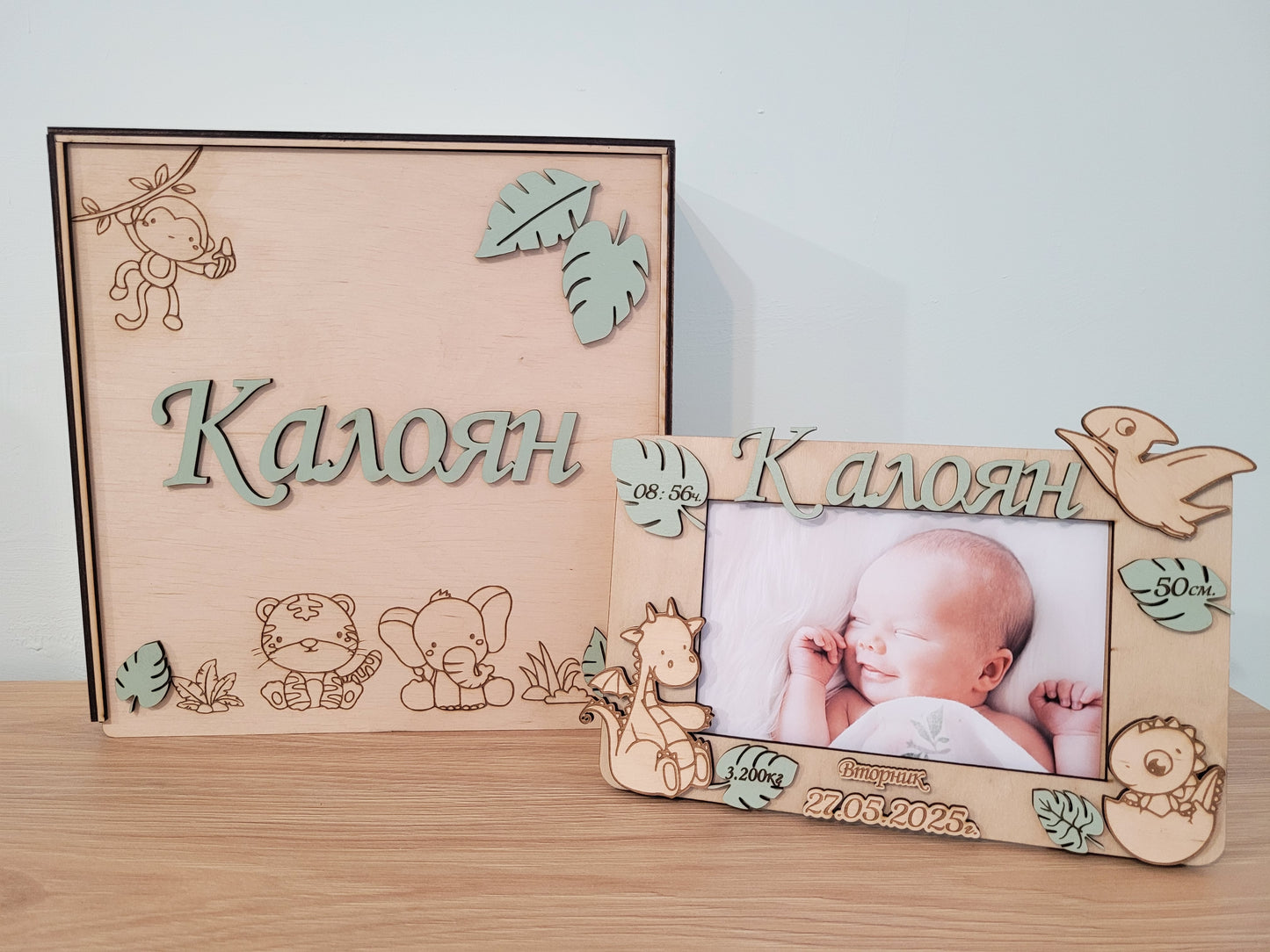 Комплект бебешка рамка и кутии за спомени – персонализиран подарък