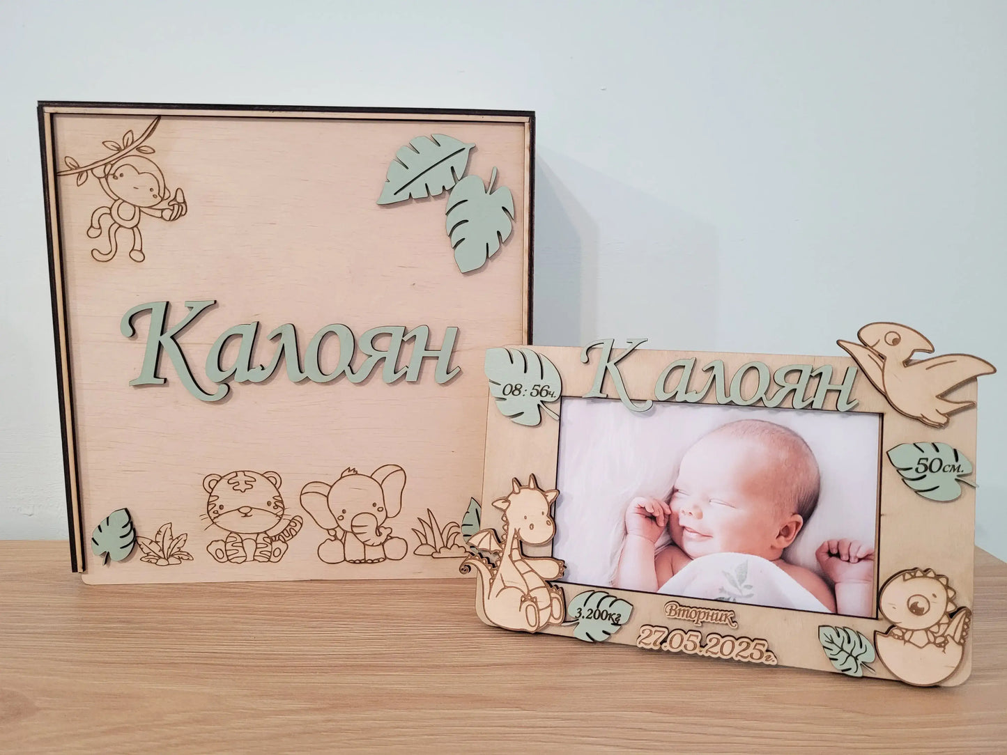 Фоторамка и кутии за бебешки спомени – Първата година (2 опции - момче / момиче)