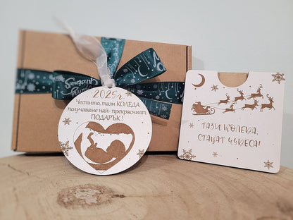 Коледен орнамент за обявяване на бебе – персонализиран празничен спомен