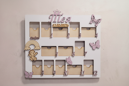 Фоторамка „1 година“ за бебе – Персонализирана с рождени данни