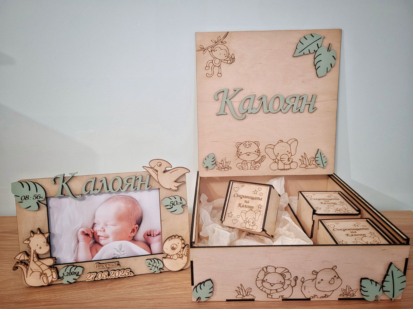 Комплект бебешка рамка и кутии за спомени – персонализиран подарък