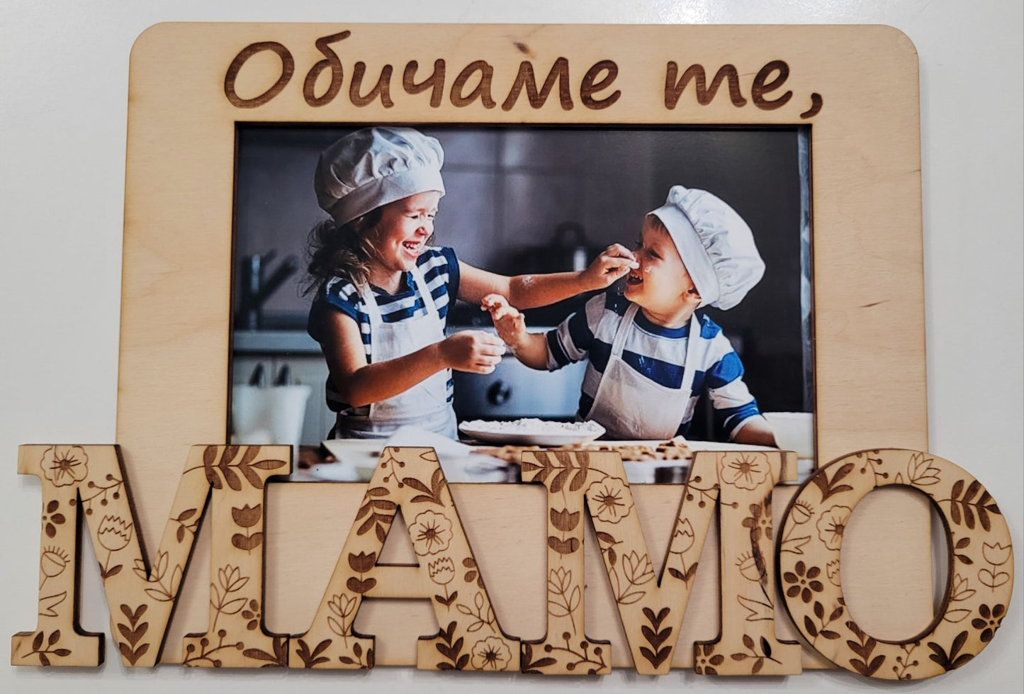 Mom Photo Frame – Personalized Wooden Gift (3 Color Options)