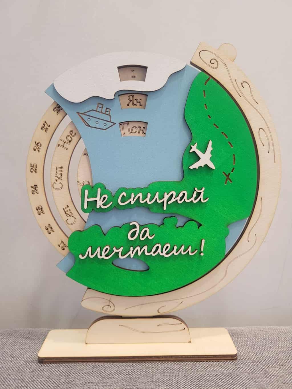 Wooden perpetual calendar with manually adjustable day month and date, traveller's edition