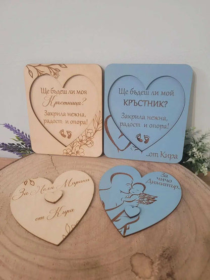 Godparents Invitation – Personalized Wooden Card