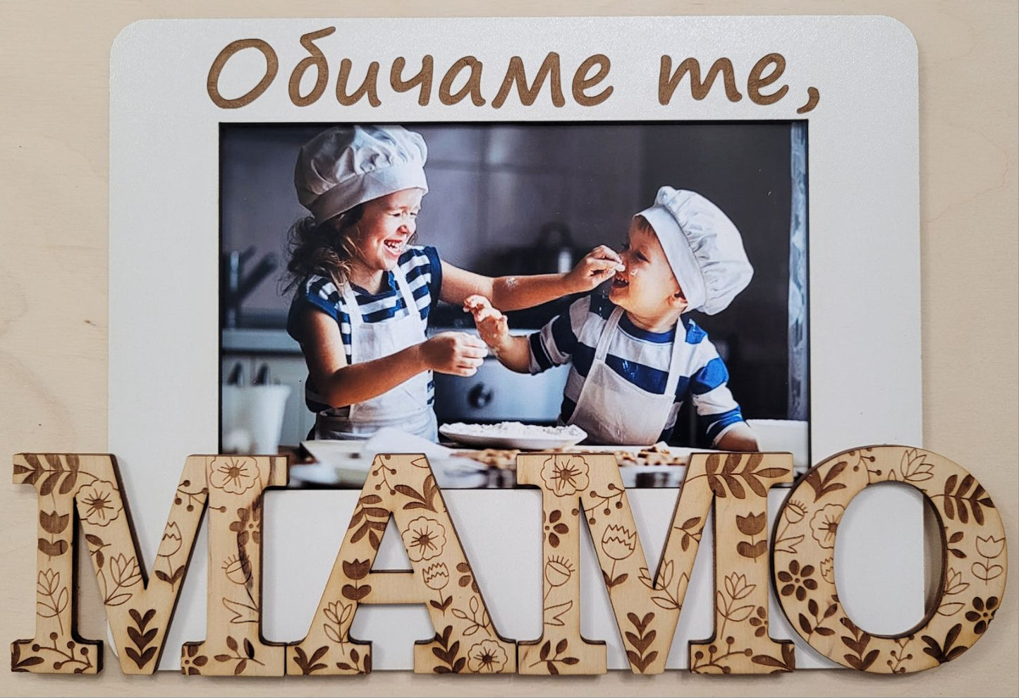 Mom Photo Frame – Personalized Wooden Gift (3 Color Options)