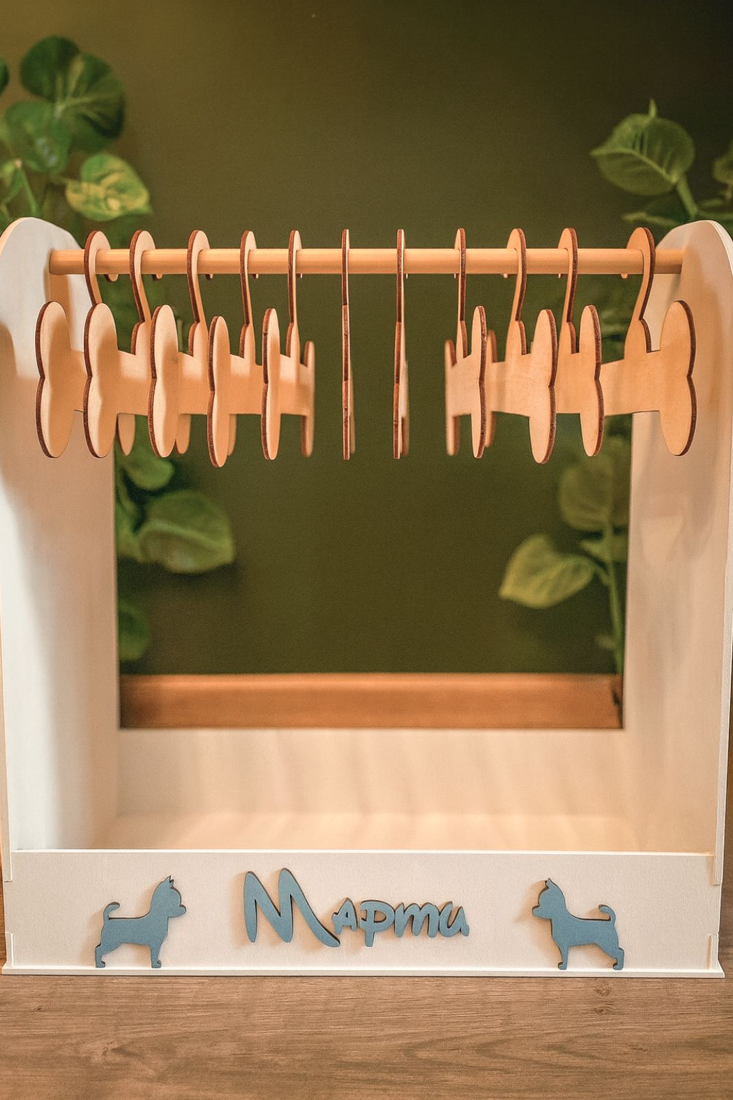 Поставка за Кучешки Дрехи – Персонализирана Дървена Закачалка