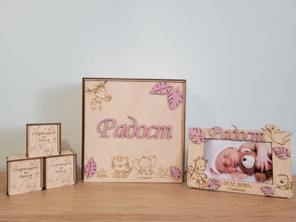 Baby Photo Frame & Memory Boxes – First Year Keepsake (Boy / Girl)