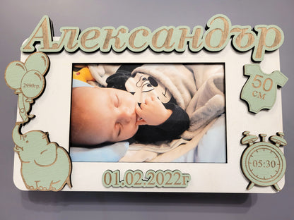 Персонализирана бебешка рамка за спомени – фото + гравиране