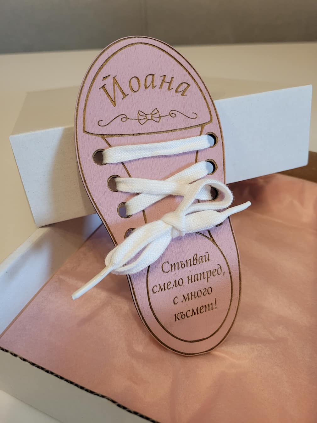 Personalized Shoe-Shaped Keepsake for Baby First Steps Ceremony