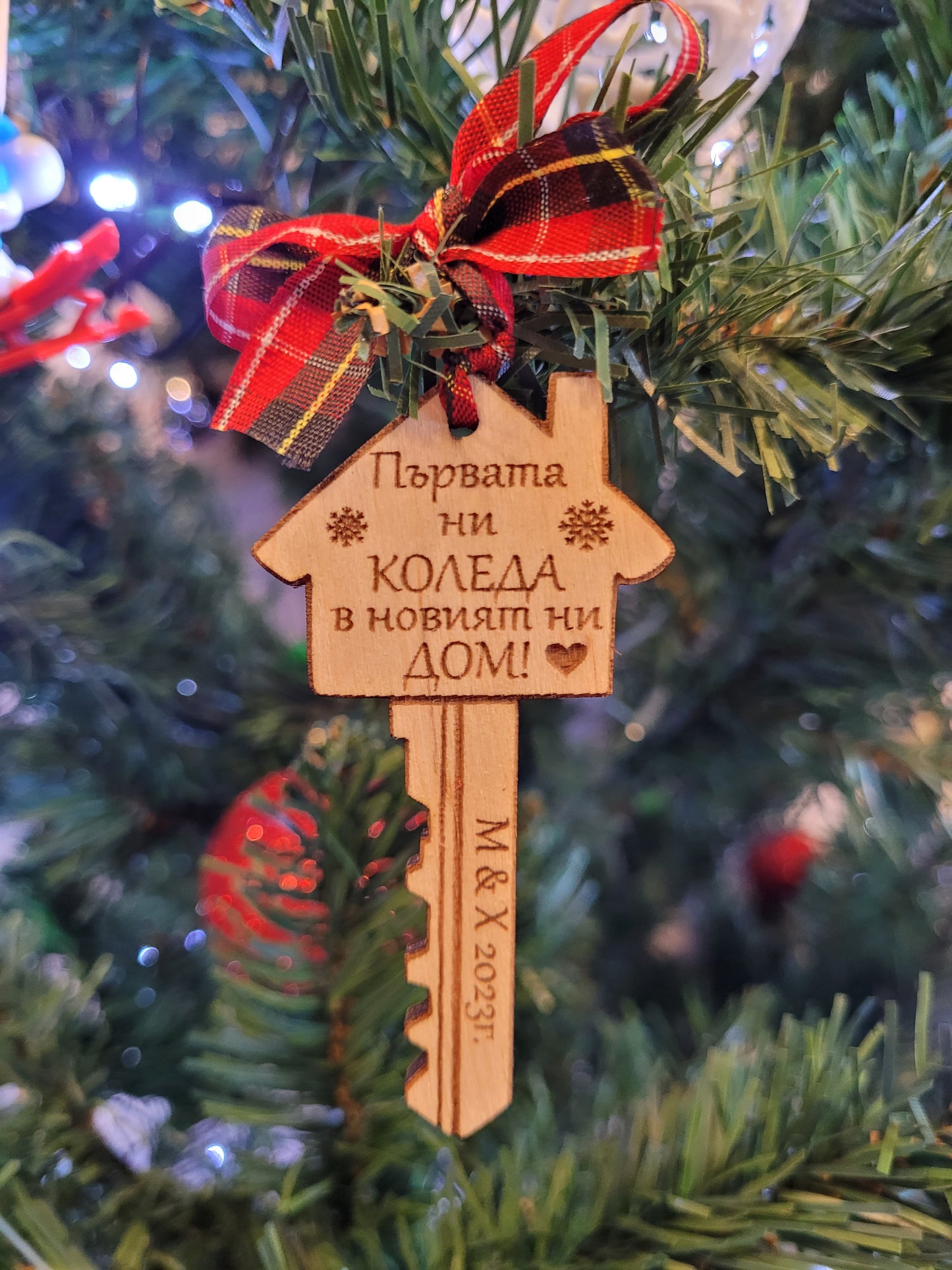 Коледна Декорация „Нов Дом“ – Персонализиран Дървен Подарък