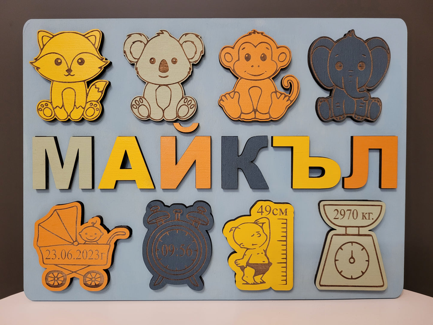 Personalized Wooden Baby Name Puzzle with Birth Info – Keepsake & Play