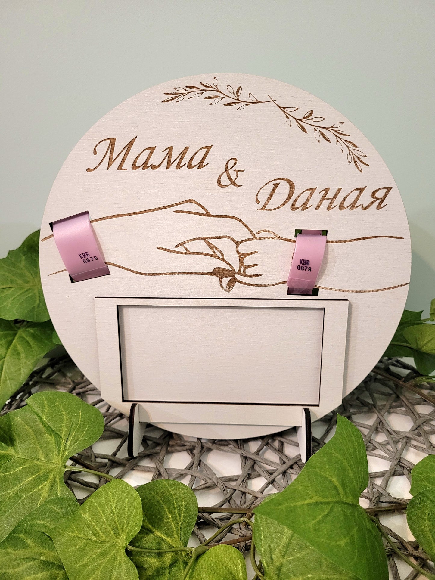 Newborn Bracelet & Baby Stats Holder – Personalized Birth Keepsake