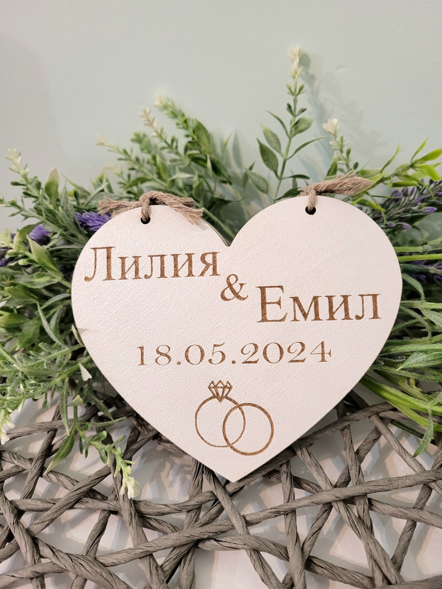 Покана за Родители – Персонализирана Дървена Покана