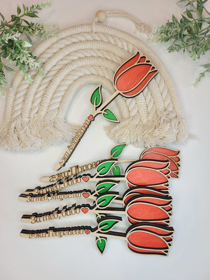 Магнитно цвете – персонализиран подарък за 8 март