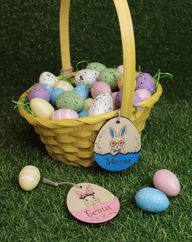 Комплект 2 великденски яйца с имена – Персонализирани за момче и момиче