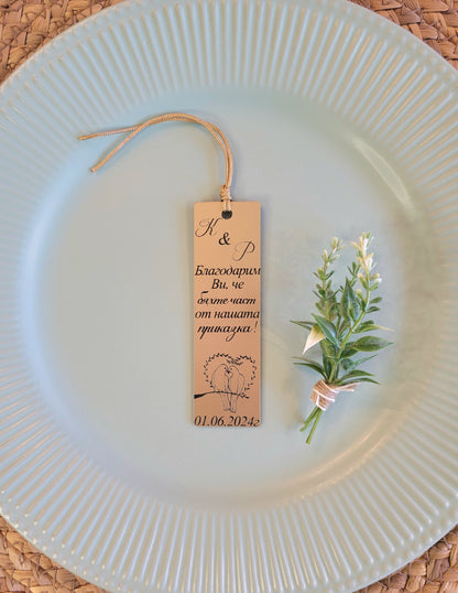 Акрилен Разделител за Книга – Подарък за Гости на Сватба