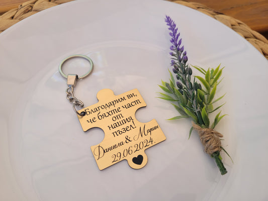 Златен Акрилен Подарък за Гости с Магнит – Персонализиран с Имена, Дата и Текст