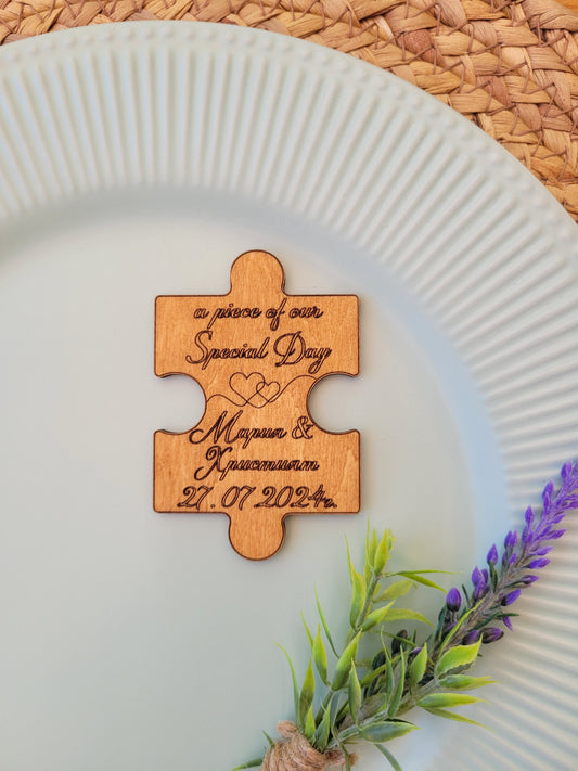 Дървен Сувенир Пъзел с Магнит – Персонализиран с Имена, Дата и Текст