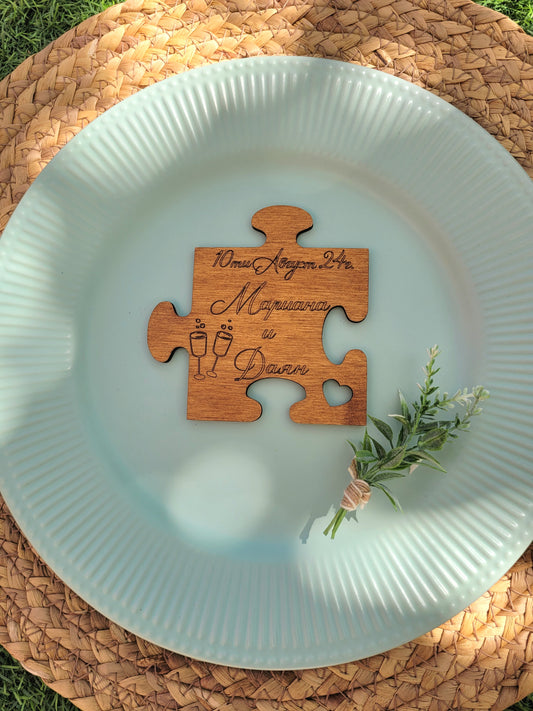 Дървен Подарък за Гости с Магнит – Персонализиран с Имена и Дата