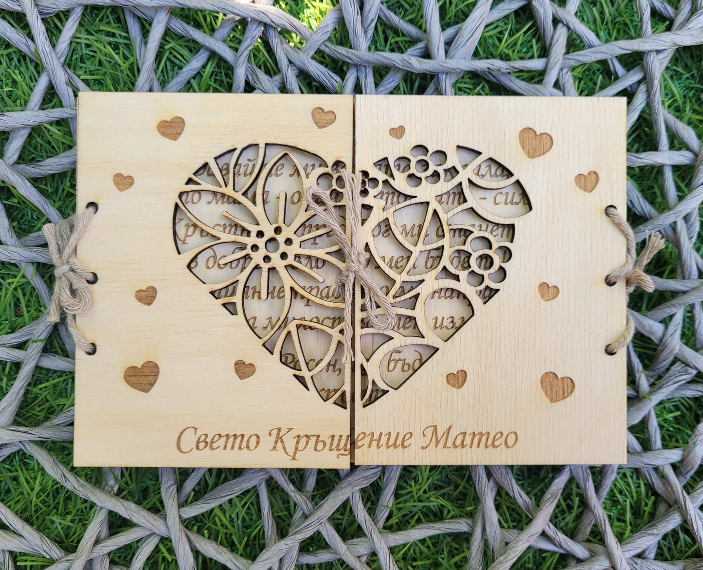 Покана за Кръстници – Персонализиран Дървен Подарък за Кръщене