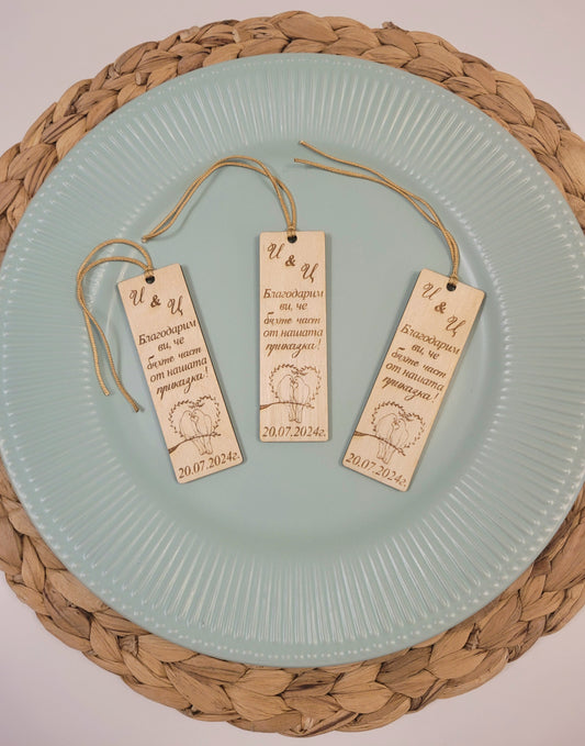 Дървен сватбен разделител за книга – Персонализиран подарък за гости