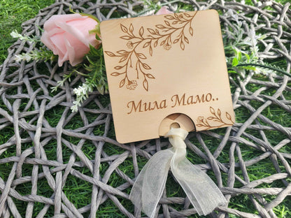 Wooden card with floral design and text on a decorative background