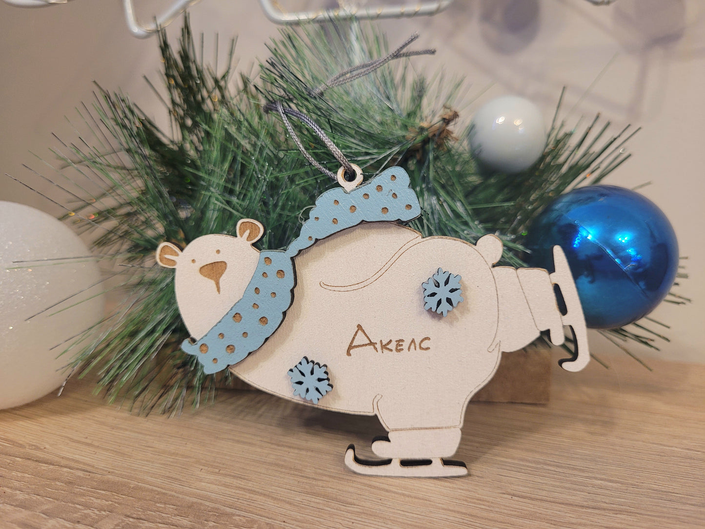 Bear Christmas Tree Ornament – Personalized Wooden Gift