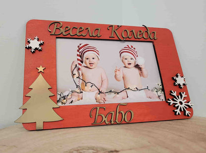 Close up detail of personalized Christmas plywood photo frame with custom bottom engraving