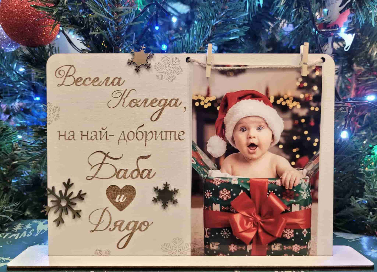 Personalized Christmas plywood photo frame with custom engraving and photo included, ready to gift