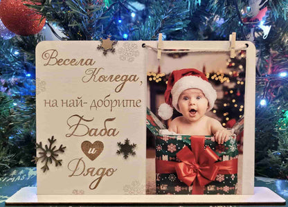 Personalized Christmas plywood photo frame with custom engraving and photo included, ready to gift