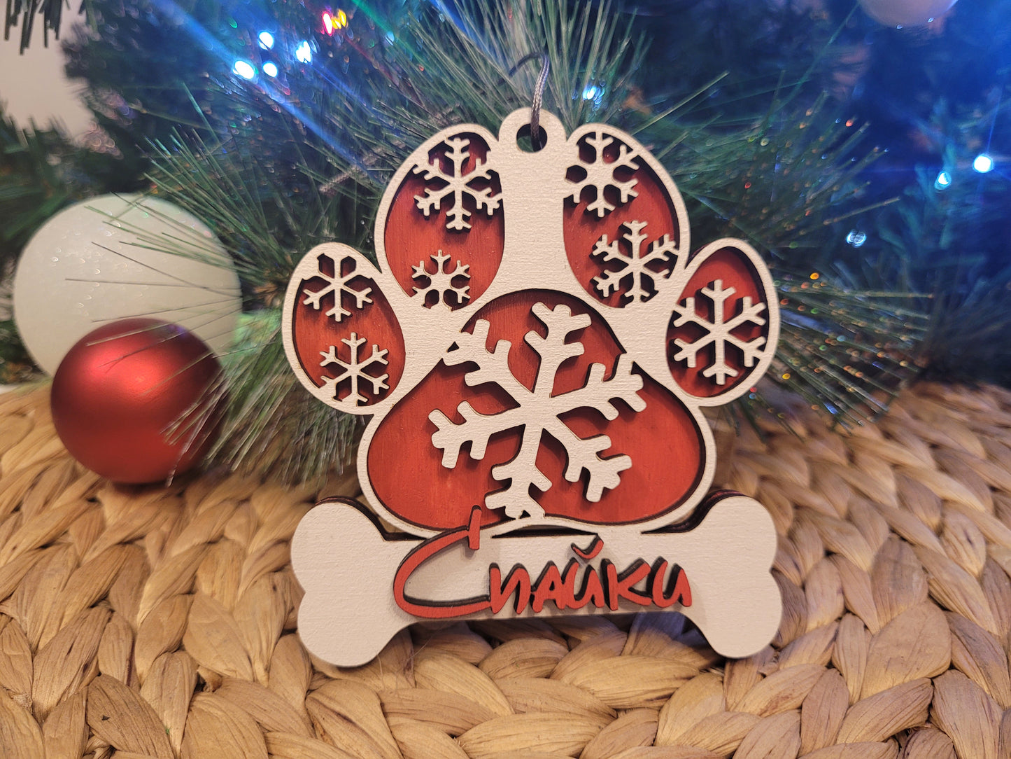 Dog Christmas Tree Ornament – Personalized Wooden Gift