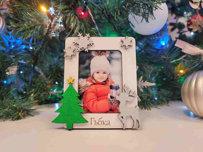 Personalized plywood Christmas photo frame 75x95mm with custom engraved name or group text