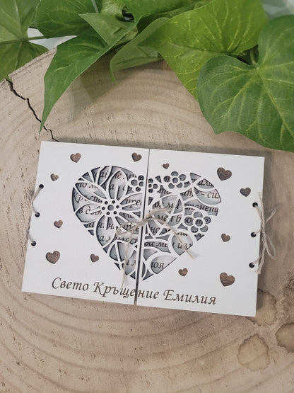 Покана за Кръстници – Персонализиран Дървен Подарък за Кръщене