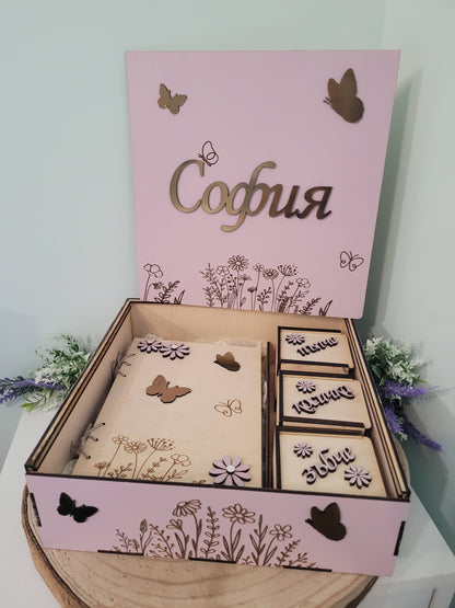 Бебешка Кутия за Спомени за Момиче – Персонализиран Дървен Подарък