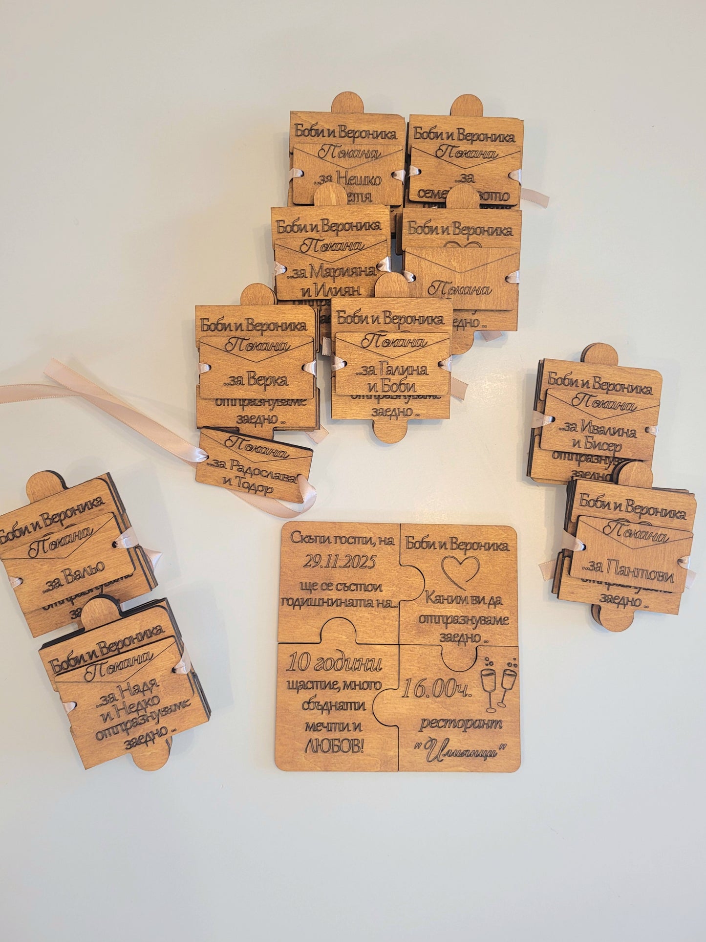 Дървена сватбена покана тип пъзел – Изцяло персонализирана