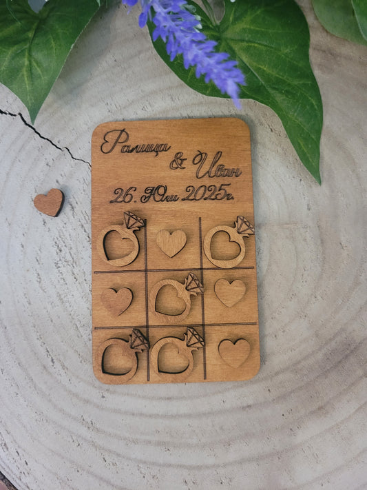 Морски Шах Подарък за Гости – Персонализиран с Имена и Дата