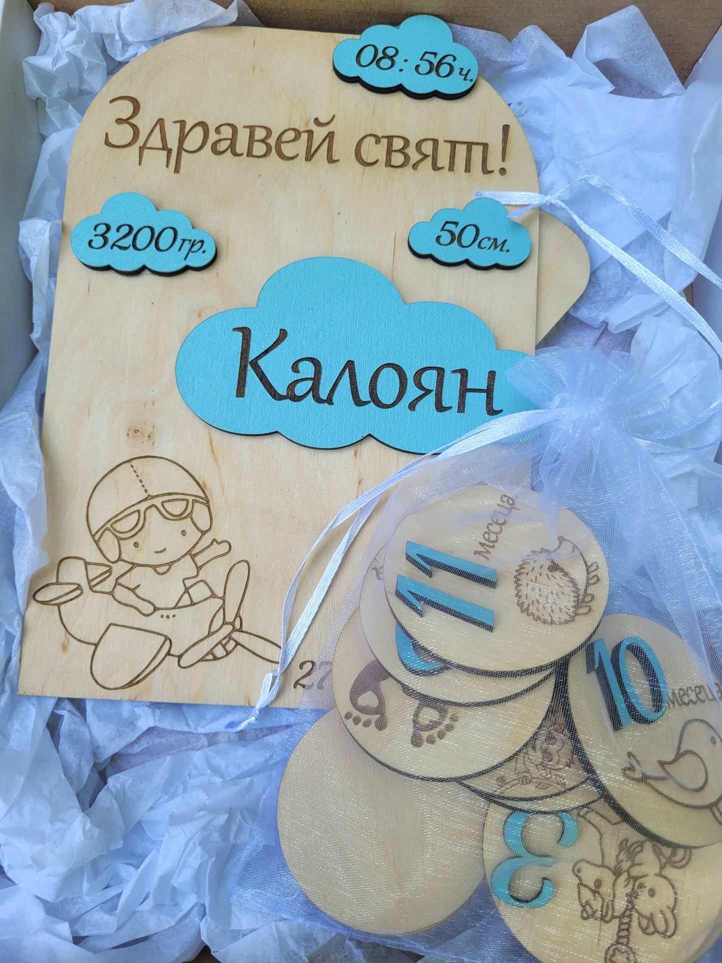 Wooden personalized baby milestone marker with airplane.