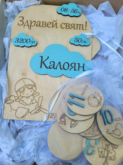 Wooden personalized baby milestone marker with airplane.