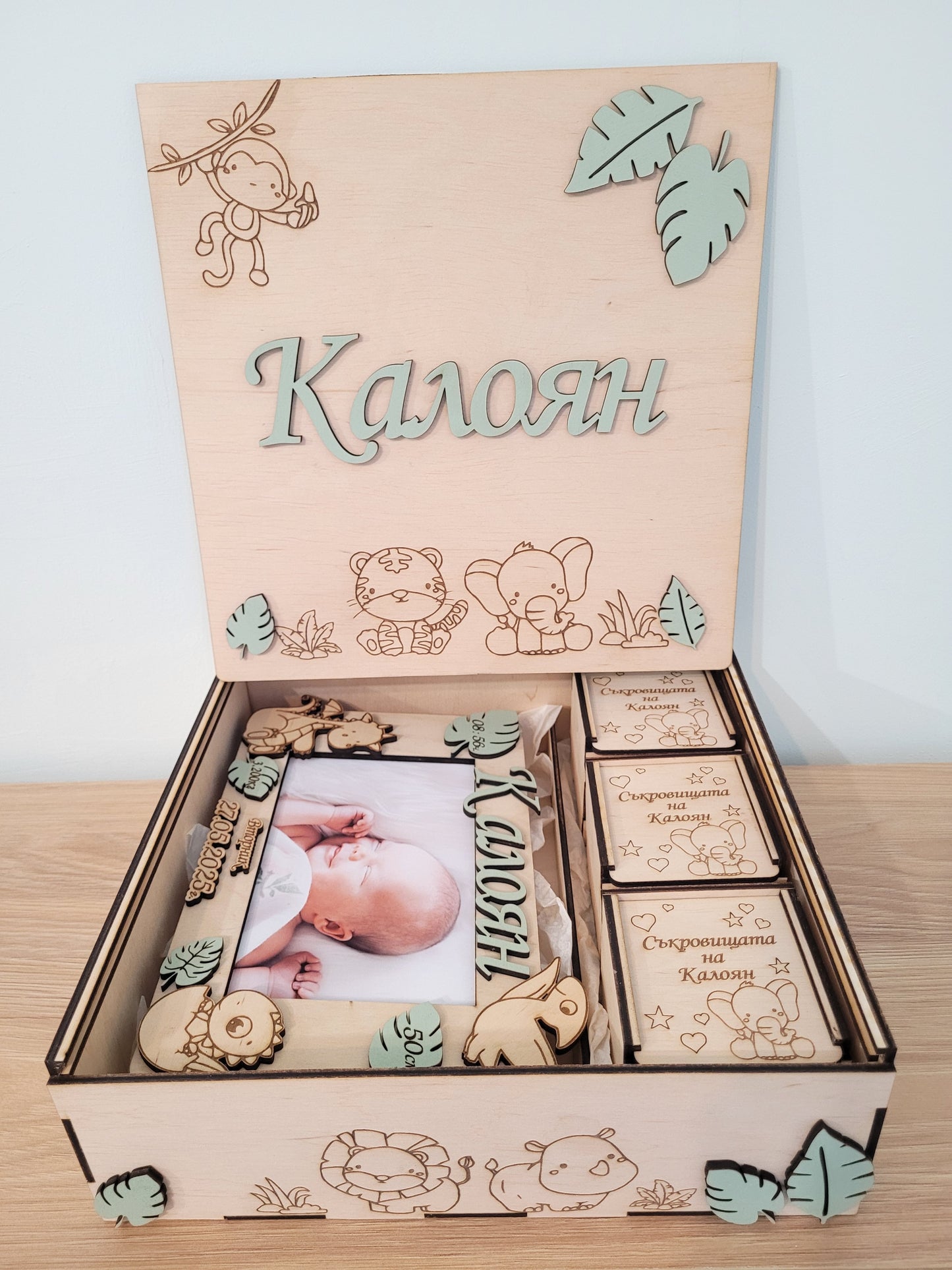 Комплект бебешка рамка и кутии за спомени – персонализиран подарък