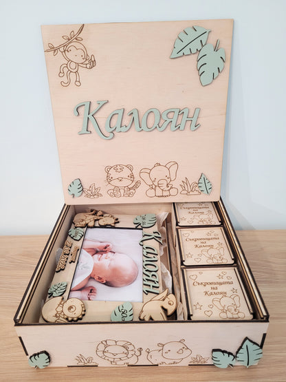 Комплект бебешка рамка и кутии за спомени – персонализиран подарък