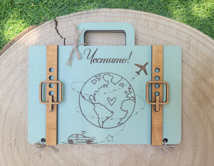 Плик за Пари и Пожелания за Младоженци – Персонализиран Дървен Подарък